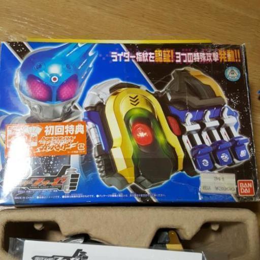 仮面ライダーフォーゼメテオギャラクシー みか 緑井の子供用品の中古あげます 譲ります ジモティーで不用品の処分 仮面ライダーフォーゼメテオギャラクシー みか 緑井の子供用品の中古あげます 譲ります ジモティーで不用品の処分