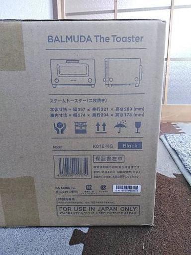 有名な高級ブランド 新品 バルミューダトースター オーブントースター
