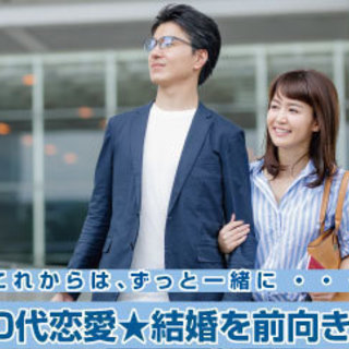 オトナの30台後半～アラフォーパーティー★1人参加限定4/27(...