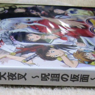 Ps2 犬夜叉 呪詛の仮面 戦国の世の美しい情景を犬夜叉たちと冒険 ロボコン 港南台のテレビゲーム Ps2 の中古あげます 譲ります ジモティーで不用品の処分