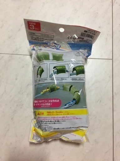 ダイソープチ電車シリーズトンネル みほし お花茶屋のおもちゃ レールトイ の中古あげます 譲ります ジモティーで不用品の処分