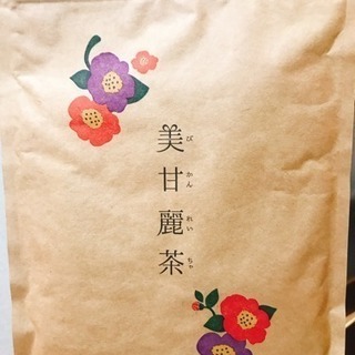 美甘麗茶 新品未開封 30包