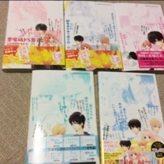 黒崎くんの言いなりになんてならない1 5巻マキノ バウムクーヘン 新川崎のマンガ コミック アニメの中古あげます 譲ります ジモティーで不用品の処分