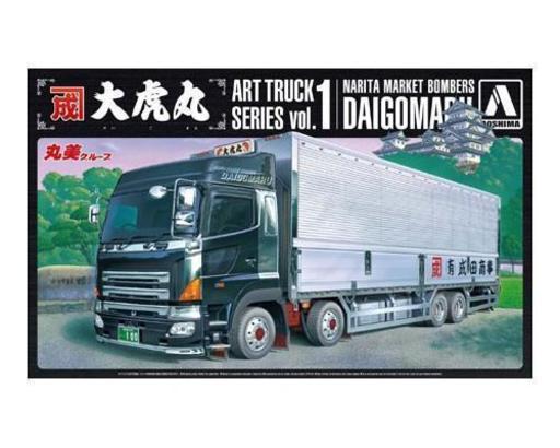 プラモデル、成田商事 大虎丸nn、製作、販売 | vaisand.com
