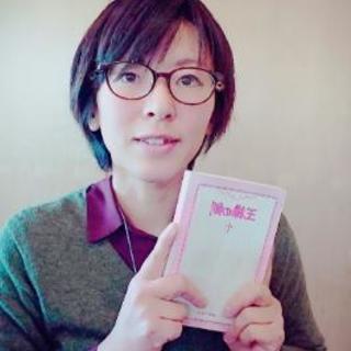 【webでも受けられる！】楽に 楽しく 速く読める！日本一楽しい速読体験セミナー - いなべ市
