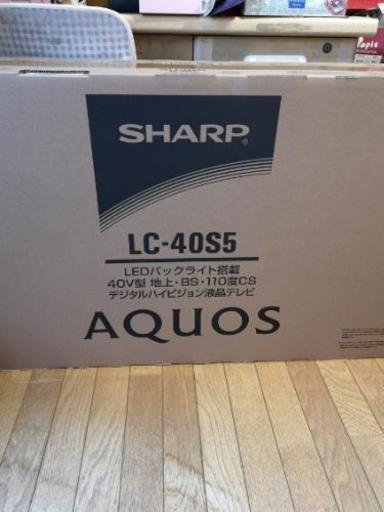 新品未開封 SHARP 液晶テレビ 40インチ LC-40S5