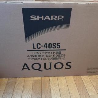 新品未開封 SHARP 液晶テレビ 40インチ LC-40S5 - テレビ