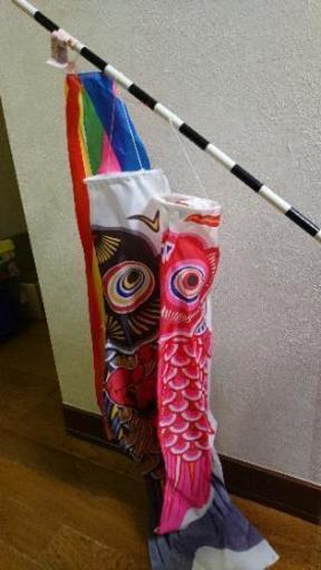 おもちゃの鯉のぼり 新品 とも 蒲生の子供用品の中古あげます 譲ります ジモティーで不用品の処分 おもちゃの鯉のぼり 新品 とも 蒲生の子供用品の中古あげます 譲ります ジモティーで不用品の処分