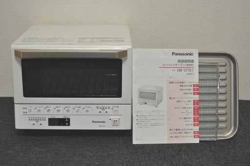 ◆◇◆ Panasonic ◆◇◆  パナソニック コンパクト オーブン NB-DT51 ◆◆ 2017年製