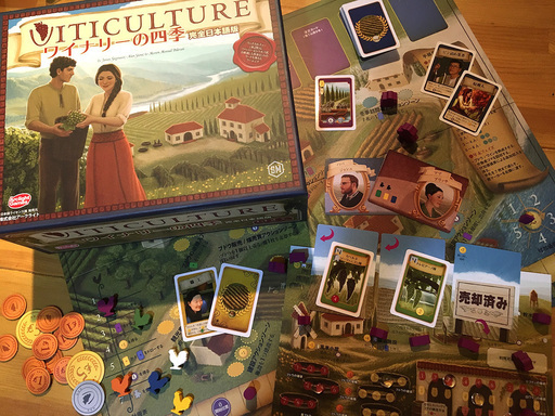 池袋 ボードゲーム ワイナリーの四季 4月日 土 18時 23時皆でワイナリーの四季をやりませんか ぼのぼのボードゲーム 池袋のその他のイベント参加者募集 無料掲載の掲示板 ジモティー
