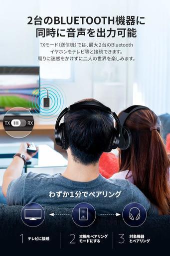 送料無料 c Apt X Bluetooth トランスミッター レシーバー 一台二役 c Apt X対応 高音質 低遅延 2台同 きつね 船橋のオーディオ その他 の中古あげます 譲ります ジモティーで不用品の処分