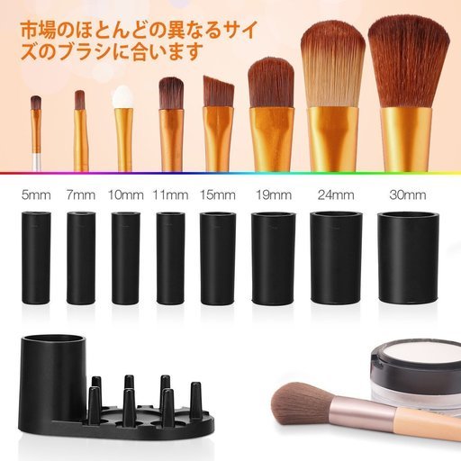 送料込 電動 メイクブラシ クリーナー 化粧ブラシクリーナー 自動化 洗濯用具10秒脱水 快速乾燥 化粧筆洗いメイクブラシ電動洗濯器 シリコ きつね 船橋の化粧品の中古あげます 譲ります ジモティーで不用品の処分