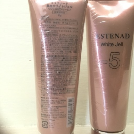 エステナード薬用ホワイトジェル プロフィール必読 篠路のフェイスケアの中古あげます 譲ります ジモティーで不用品の処分