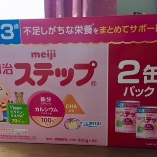 ⭐︎meiji/ステップ/粉ミルク/フォローアップ/1歳/未開封