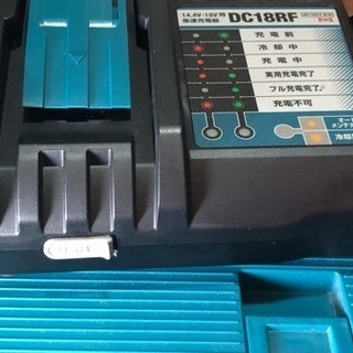 マキタ 充電式インパクトドライバー TP131DRGX