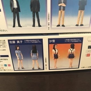 イニシャルD フィギュア2体付き