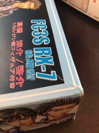 イニシャルD フィギュア2体付き