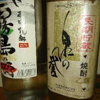 霧島酒造 キリシマゴールドフェニックス 未開封 終売品 キリシマゴールドフェニックス 霧島酒造