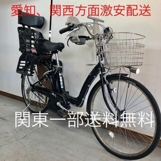 408 ブリヂストン  ボーテ 3人乗り 26インチ 8ah 新基準 電動自転車