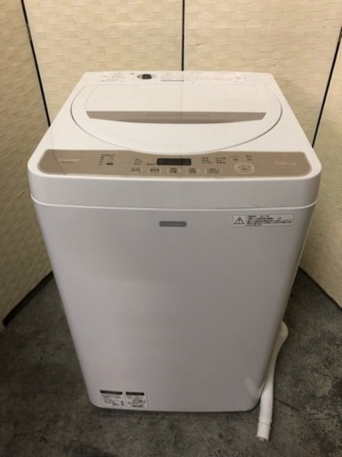 高年式❣️SHARP全自動電気洗濯機5.5kg