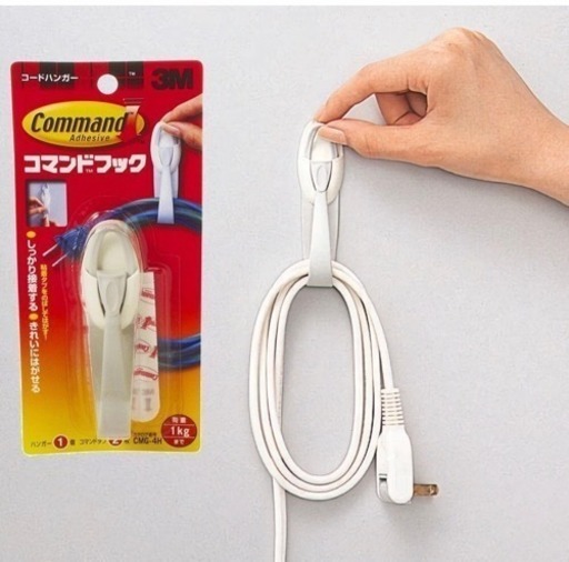 新品 2個 3m コマンドフック コードハンガー こも 坂戸の家庭用品 その他 の中古あげます 譲ります ジモティーで不用品の処分