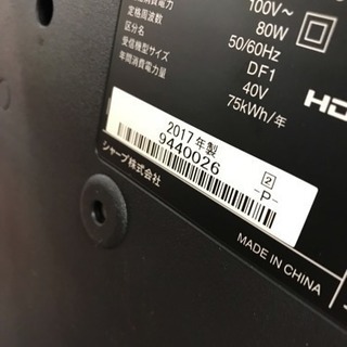 地デジテレビ 40型 シャープ ★78267 AQUOS 2017年製