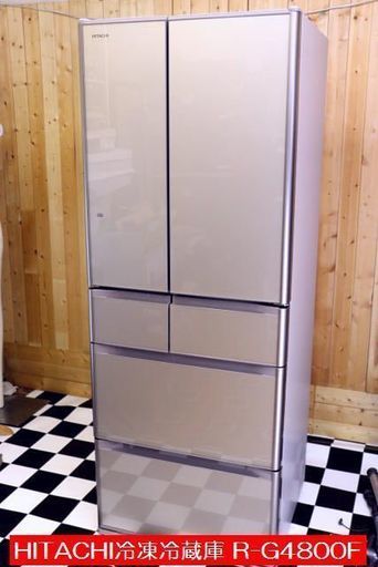 美品 HITACHI 日立 冷凍 冷蔵庫 R-G4800F ( XN )  475L 6ドア 2015年製 フレンチドア クリスタルシャンパン