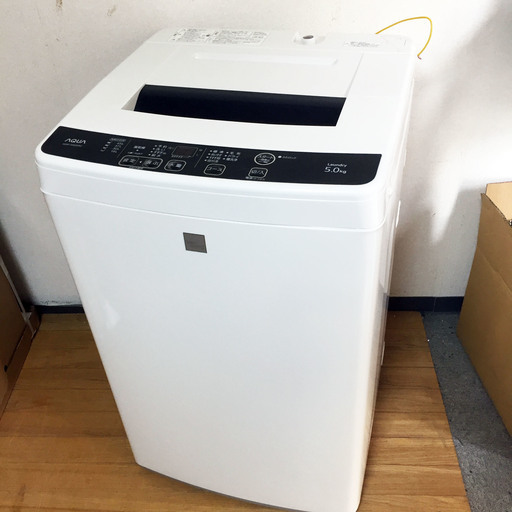 中古☆AQUA 洗濯機 2016年製 5.0K