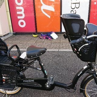 ３人乗り自転車(非電動)