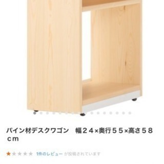 無印良品無印良品勉強机セット デスク デスクワゴン チェア Kokoh 西所沢のテーブル 学習机 の中古あげます 譲ります ジモティーで不用品の処分 無印良品無印良品勉強机セット デスク デスクワゴン チェア Kokoh 西所沢のテーブル 学習机 の中古あげます 譲ります ジモティーで不用品の処分