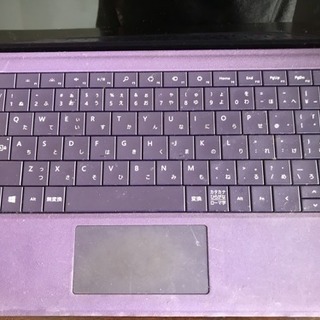 サーフェースプロ