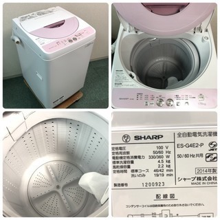 配達無料地域あり＊美品＊人気のピンク♪♪豪華3点セット＊とってもお得◎お早めに＊