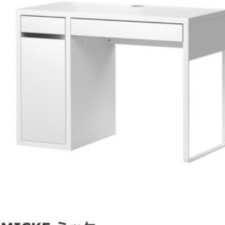 IKEA 子供 学習机と椅子セット
