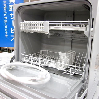 安心の6ヶ月保証付！2018年製Panasonic(パナソニック)「NP-TA2-W 