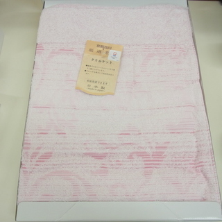 新品 京都西川タオルケット 日本製綿100％ サイズ140×190