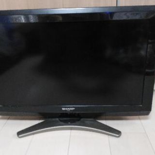 テレビシャープアクオス26型