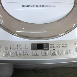 札幌 美品 2017年製 7Kg 洗濯機 シャープ ES-KS70T シンプル 