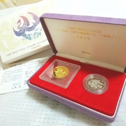 純金20ｇ 平成の思い出に。天皇陛下御在位十年記念 プルーフ貨幣セット