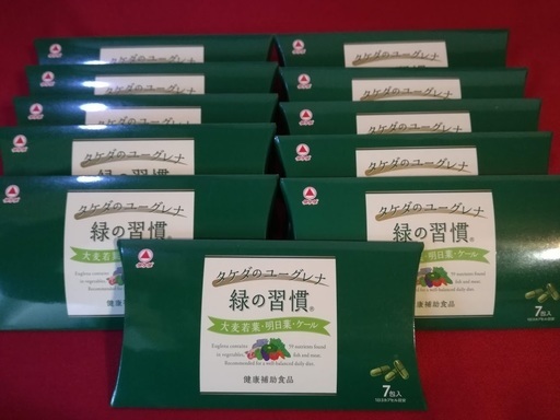 タケダのユーグレナ　緑の習慣 7包入(１包：３カプセル) ×11個　計77包（231カプセル）【健康補助食品】