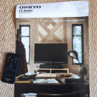 ONKYO LS-B40 スピーカー