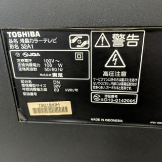 東芝 液晶カラーテレビ 型32A1 REGZA 32A1 [32インチ ブラック] 最高の