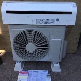 ■配達可■美品■ルームエアコン日立 6～9畳 白くまくん 内部乾燥機能付き RAS-A22F(W) RAC-A22F 2017年製 R32