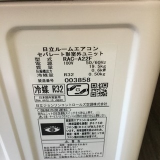 ■配達可■美品■ルームエアコン日立 6～9畳 白くまくん 内部乾燥機能付き RAS-A22F(W) RAC-A22F 2017年製 R32