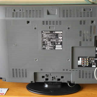 RB214 PanasonicVIERA 32型地上・BS・110度CSデジタル