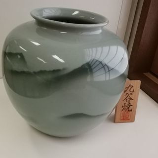 九谷焼　正峰　壺、花器、花瓶