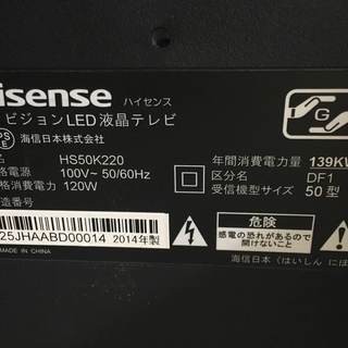 液晶テレビ　壁付け