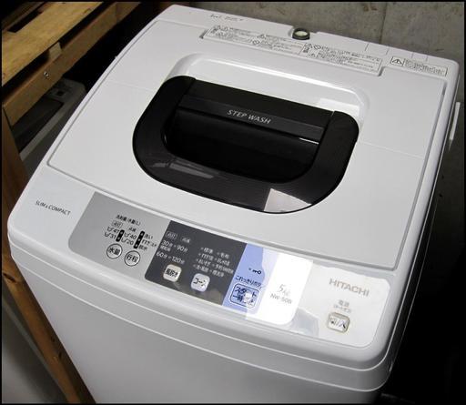 新生活！25920円 日立 5キロ 全自動洗濯機 NW-50B 2018年製