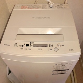 【引取限定】洗濯機 TOSHIBA AW-45M7 全自動洗濯機...