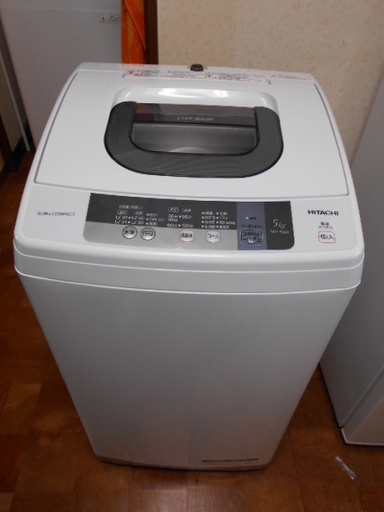 HITACHI　洗濯機 5キロ