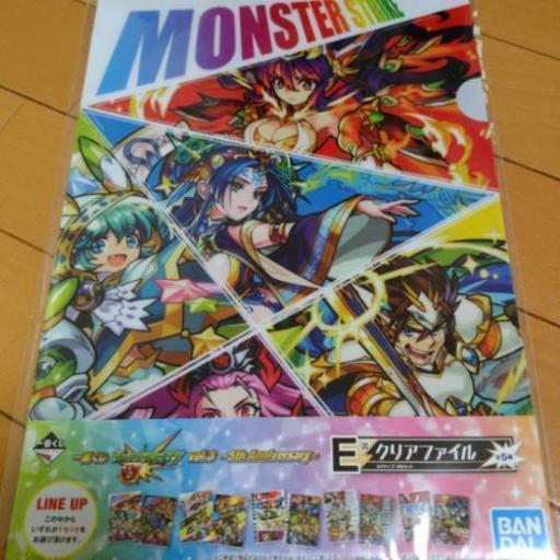 モンスト一番くじクリアファイル りりぃ 船橋の生活雑貨の中古あげます 譲ります ジモティーで不用品の処分